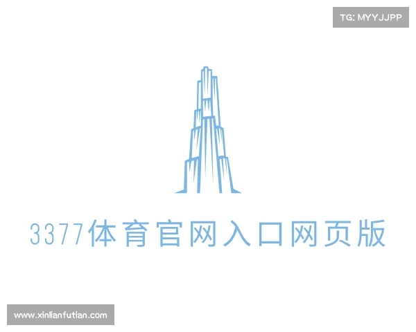 认识3377体育手机平台